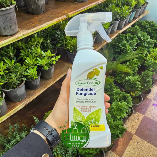 اسپری قارچ کش گیاهان