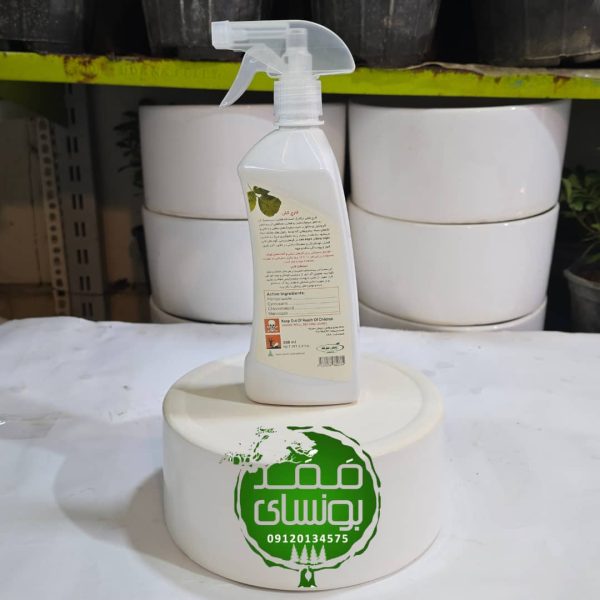 قیمت اسپری قارچ کش گیاهان